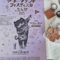 画像1041