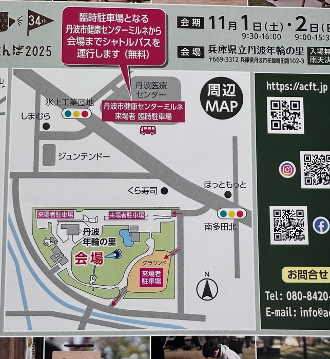 画像1042