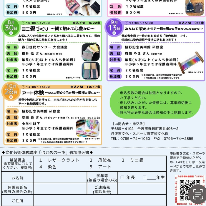 画像855