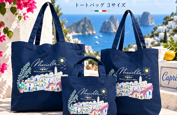【オリジナルエコバッグ】プリントバッグ３モデル｜兵庫県丹波市のレザーならMaciolla leather factory