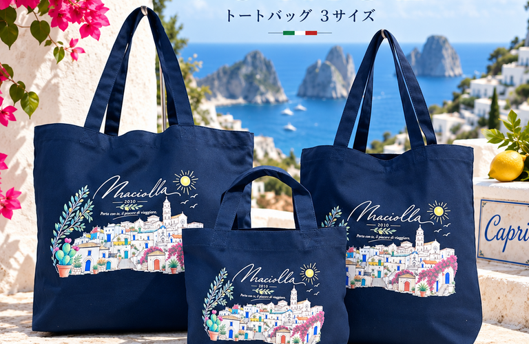 【オリジナルエコバッグ】プリントバッグ３モデル｜兵庫県丹波市のレザーならMaciolla leather factory